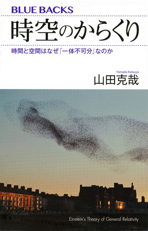 時空環境|Interview 時空間とは何か なぜ時間だけではなく空間が必要なの。